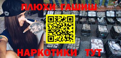 эйфоретик Краснодар