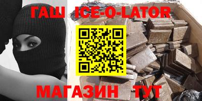 эйфоретик Краснодар