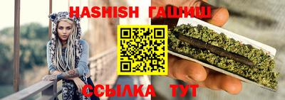 таблы Краснознаменск