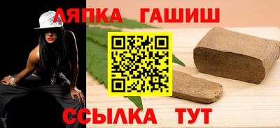 таблы Краснознаменск
