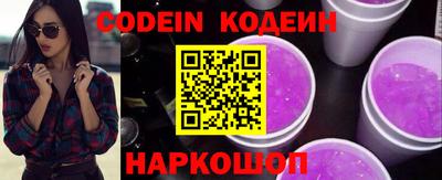 таблы Краснознаменск