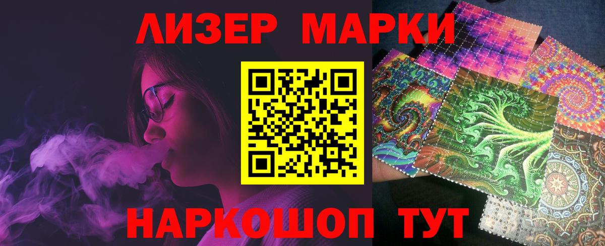 Лсд 25 экстази кислота Маркс