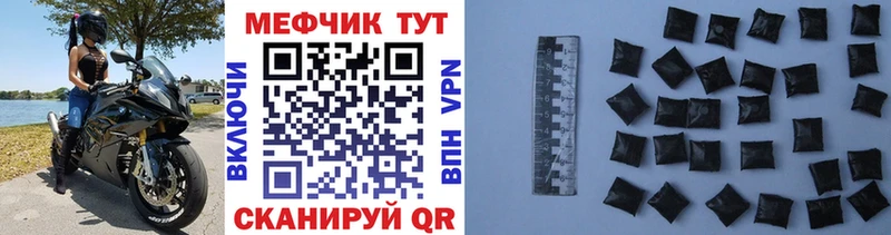 Меф мяу мяу  ссылка на мегу зеркало  Маркс 