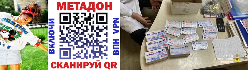 МЕТАДОН мёд  мориарти формула  Маркс 