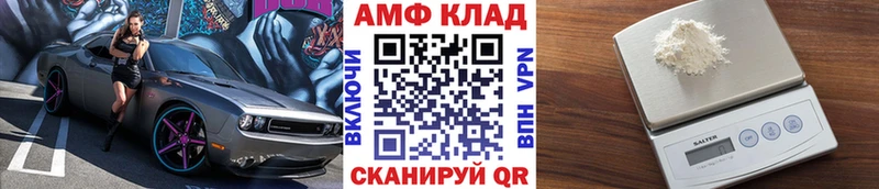 Первитин винт купить Маркс