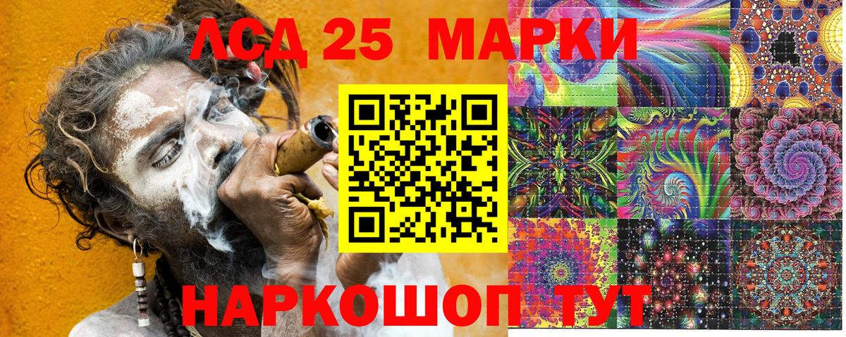 Наркотические марки 1500мкг  Вход с VPN  Маркс 
