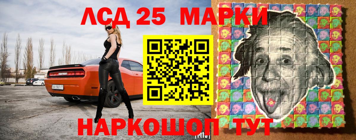 Наркотические марки 1,5мг Маркс