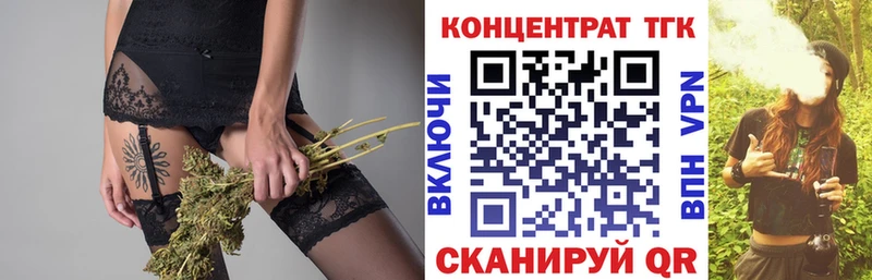 KRAKEN зеркало  Маркс  Дистиллят ТГК вейп 
