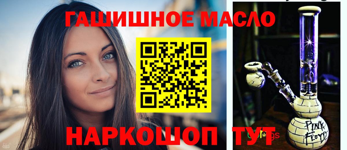 ТГК Wax Маркс