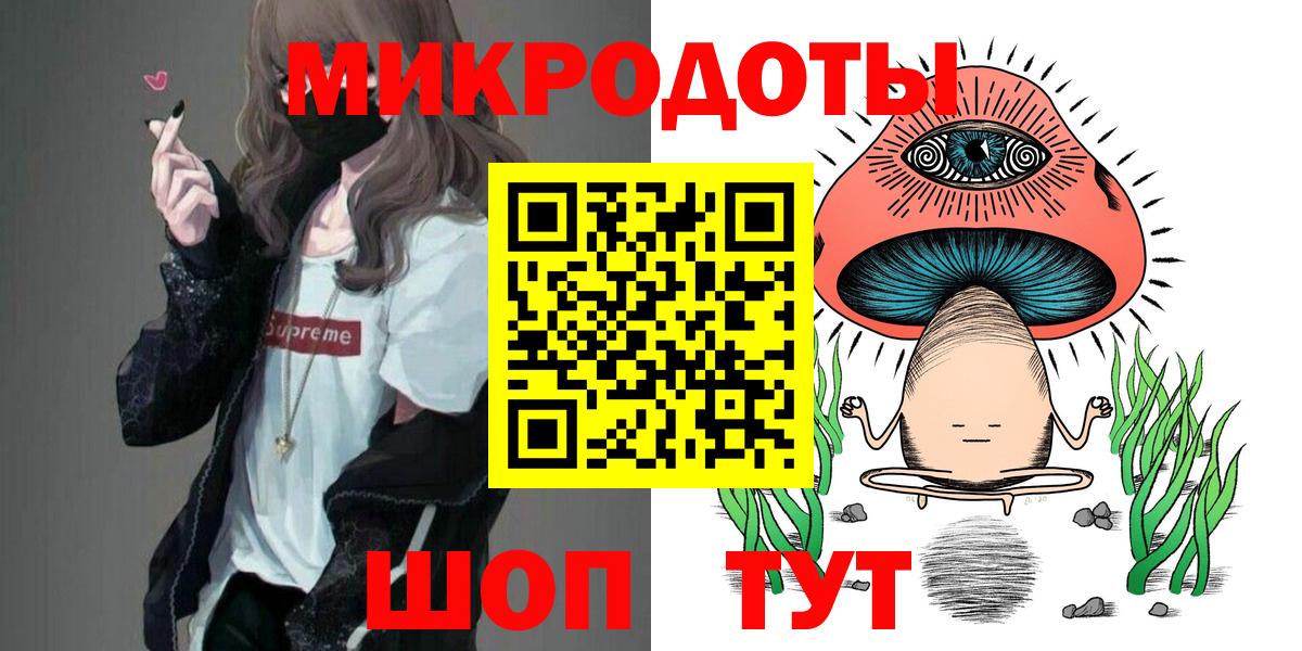 Маркс  Псилоцибиновые грибы ЛСД  Вход с VPN  Псилоцибиновые грибы Psilocybe 