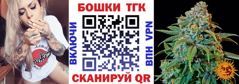 блэк спрут сайт  Маркс  Марихуана VHQ  магазин продажи наркотиков 