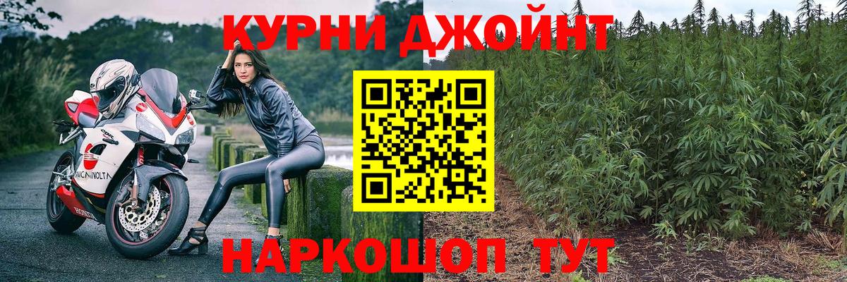 Бошки Шишки Bruce Banner Маркс